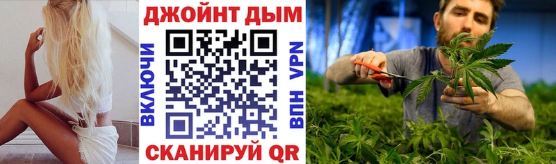 Купить закладку Кинешма Каннабис A-PVP Меф hydra онион COCAIN