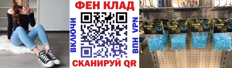как найти   Кинешма  АМФЕТАМИН Розовый 