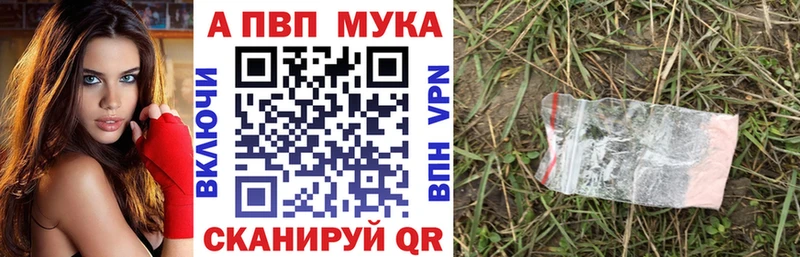 ОМГ ОМГ ТОР  Кинешма  Alpha PVP Соль  хочу  
