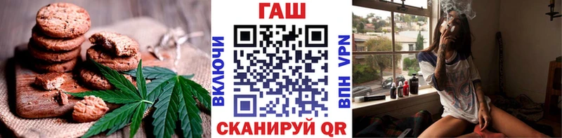 Cannafood марихуана  наркошоп  darknet какой сайт  Кинешма 