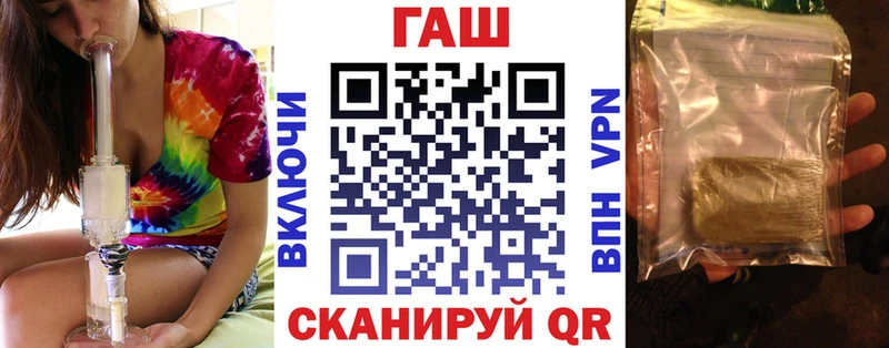 даркнет состав  Кинешма  Гашиш индика сатива 
