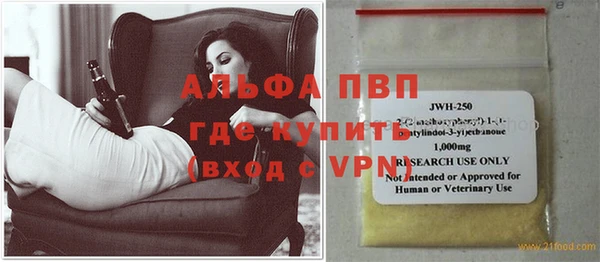 скорость Горняк