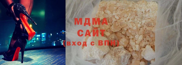 мдма Горнозаводск