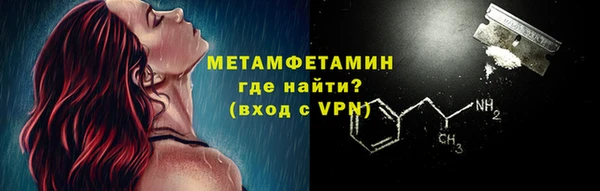 прущие крисы Абдулино