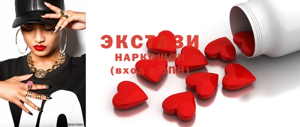 крисы Абаза