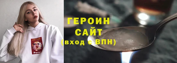 прущие крисы Абдулино