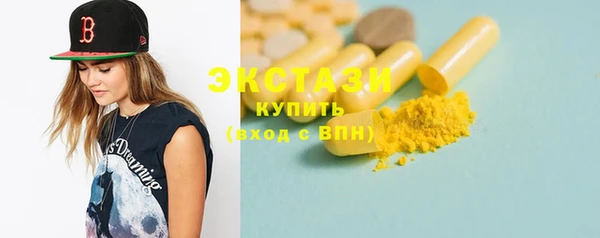 прущие крисы Абдулино