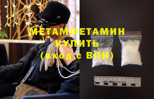 прущие крисы Абдулино