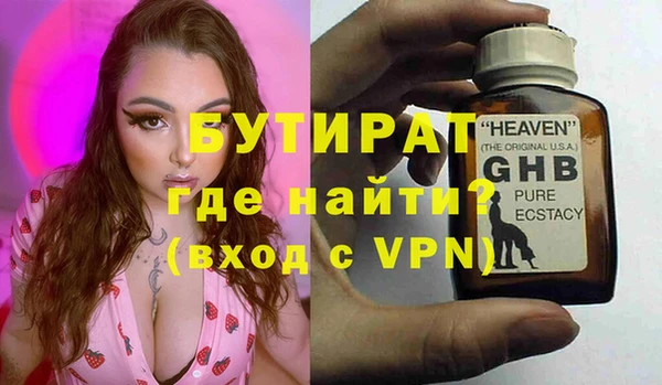 крисы Абаза