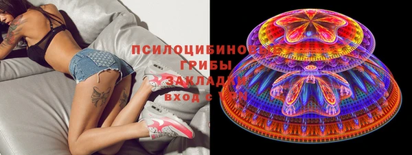 прущие крисы Абдулино