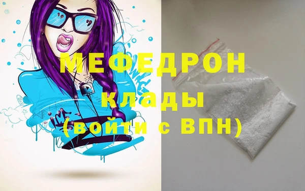 крисы Абаза