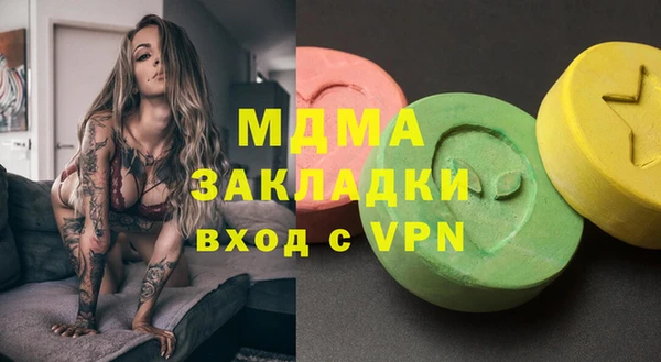 крисы Абаза