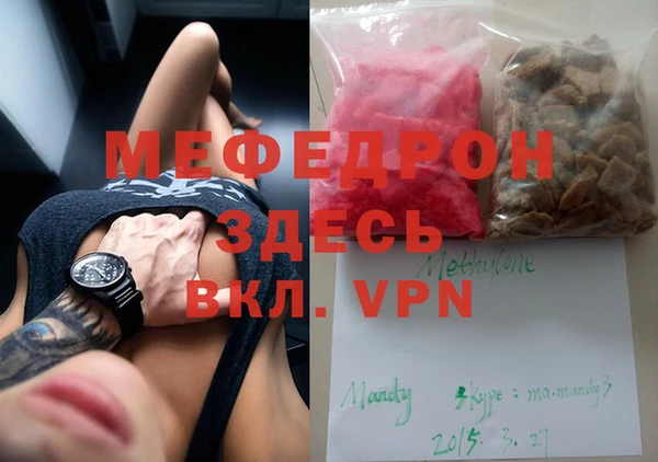 прущие грибы Абинск