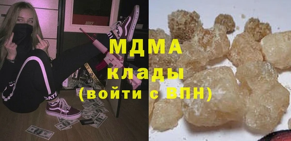 крисы Абаза