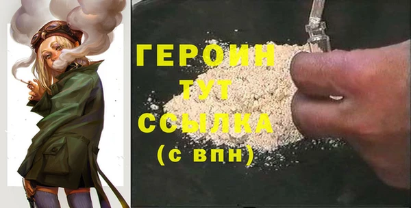 прущие грибы Абинск