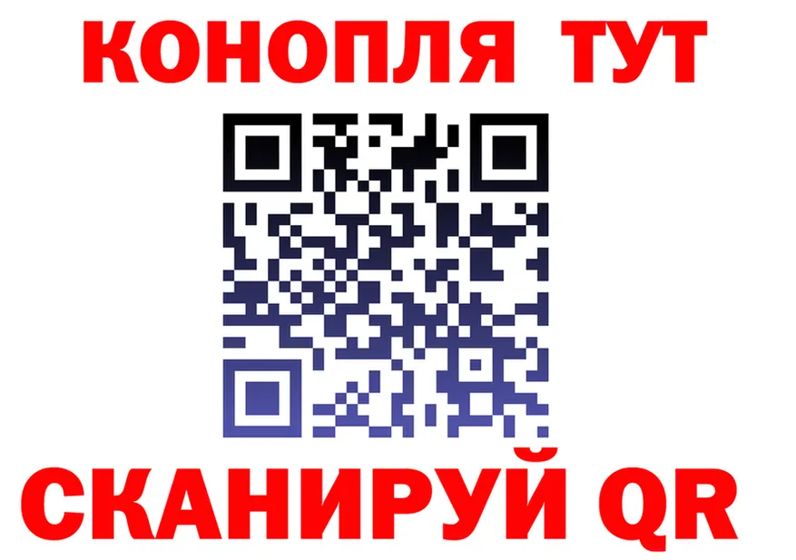 Cannafood марихуана сайт маркетплейс blacksprut Кинешма