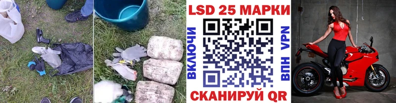 Лсд 25 экстази кислота  закладки  Кинешма 