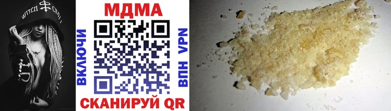 MDMA Molly  кракен как зайти  Кинешма 