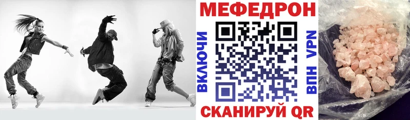 как найти закладки  Кинешма  МЕФ VHQ 