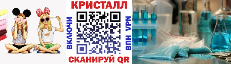 Метамфетамин Methamphetamine купить наркотик mega Кинешма