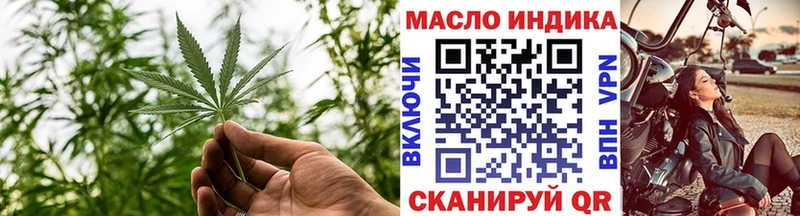 ТГК концентрат где можно купить наркотик Кинешма